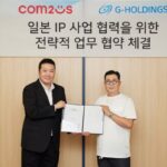 컴투스, 일본 IP 전문 기업과 협력…글로벌 게임 사업 강화