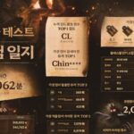 크래프톤의 기대작 ﻿‘다크앤다커 모바일’… ‘게임스컴’ 참가자들 반응 공개됐다