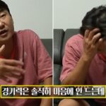 “솔직히 마음에 안 든다”… 홍명보가 이끈 ‘오만전’ 솔직 평가한 이천수