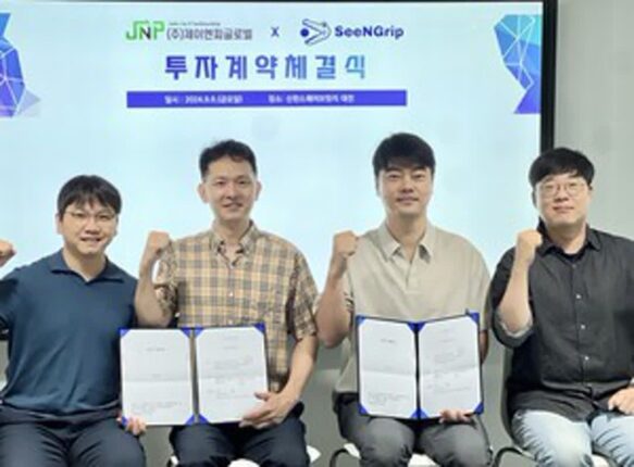 딥테크 스타트업 씬그립, 주식회사 제이엔피글로벌로부터 시드 투자 유치