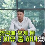 26개 오퍼 거절하고 EPL 떠난 린가드… 그가 FC서울 선택한 결정적인 이유