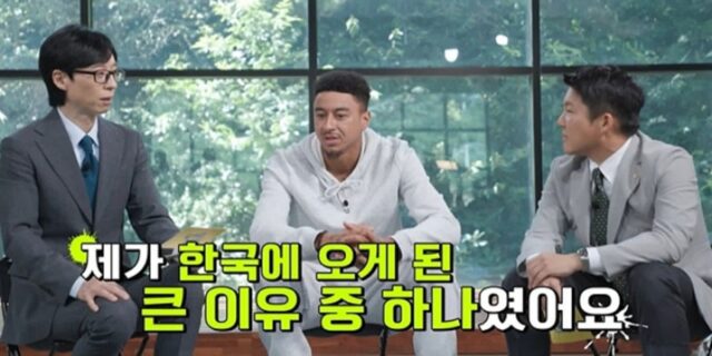 26개 오퍼 거절하고 EPL 떠난 린가드… 그가 FC서울 선택한 결정적인 이유