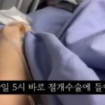 ‘36주 낙태’ 병원장 아닌 ‘수술 집도의’ 따로 있었다… 살인 혐의로 추가 입건