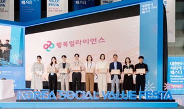 행복나래, ‘제1회 대한민국 사회적 가치 페스타’ 참여