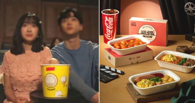 대세는 기내식 아닌 ‘극장식’… CGV에서 ‘떡볶이·김치볶음밥’ 먹으면서 영화 볼 수 있다