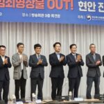 학계 “딥페이크 성범죄물, 법보다 기술로 우선 해결해야”