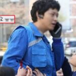 “저도 힘들어요ㅠㅠ”… 추석 연휴에 업무량 폭발한 택배 기사의 마음 아픈 메시지
