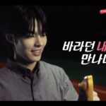 팀스파르타, ‘스파르타 내일배움캠프’ 신규 브랜드 캠페인 공개