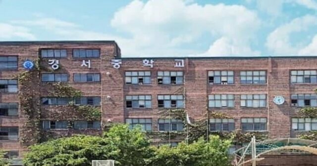‘70년 역사’ 서울 경서중학교 폐교 결정, 역사 속으로… 현재 1학년 27명 뿐