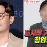 ‘학폭논란’ 안세하, 아내가 운영하던 도시락집 ‘휴업상태’… 뮤지컬도 하차