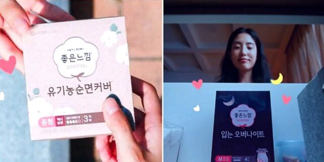 유한킴벌리 ‘좋은느낌’, 생리대 최대 72% 할인… “쌀 때 사서 쟁여놓으세요”