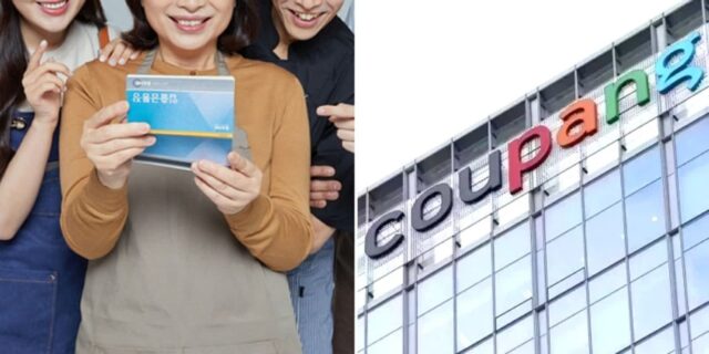 쿠팡이 추석 앞두고 준비한 ‘통 큰’ 선물… 입점한 상인들에게 3131억 조기 지급했다