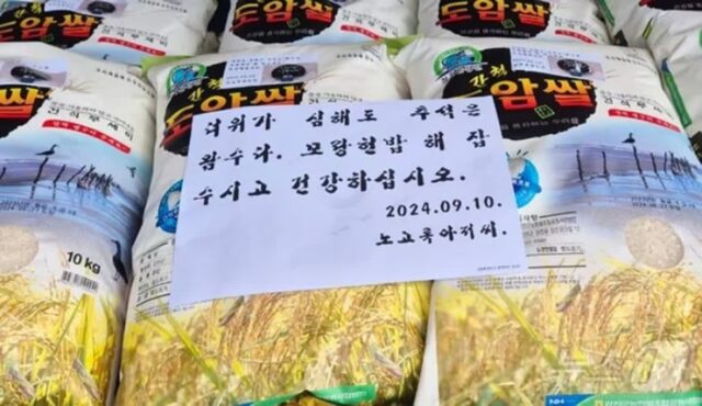 얼굴 없는 기부 천사 ‘노고록 아저씨’ 올 추석도 쌀 100포대 기부… 25년째 익명으로 선행