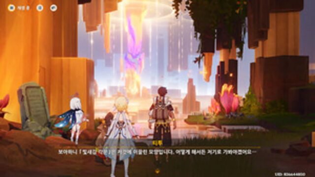 [원신 5.0 공략] 나타 월드 임무 | 뭇 산의 그림자