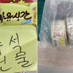 “컵라면 1개, 참치캔 3개”… ‘웃픈’ 중소기업 직장인들 추석 선물 인증