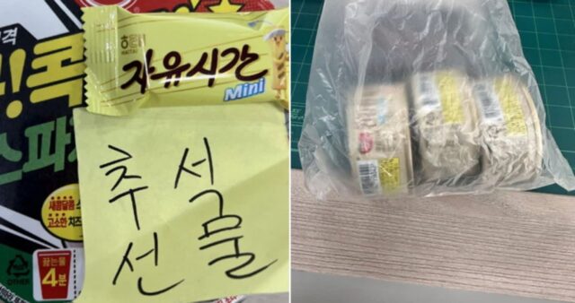 “컵라면 1개, 참치캔 3개”… ‘웃픈’ 중소기업 직장인들 추석 선물 인증