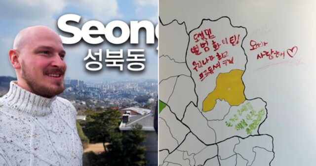 서울 동네 소개하는 네덜란드 유튜버, 지도 전시회 열었다가 ‘낙서 테러’ 당해