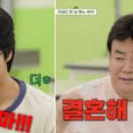 백종원, 안보현에 “넌 애가 없어서 그래” 호통… 결혼 종용한 사연