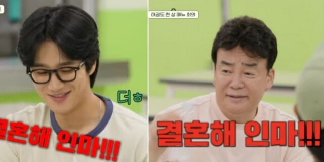 백종원, 안보현에 “넌 애가 없어서 그래” 호통… 결혼 종용한 사연