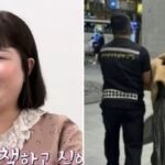 ‘나는솔로’ 19기 순자, 정신병원 ‘강제 입원설’ 의혹… 충격적인 주장 나왔다