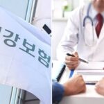 지난해에만 중국인 255만명 건보 이용… 공단급여액 1조원 넘어