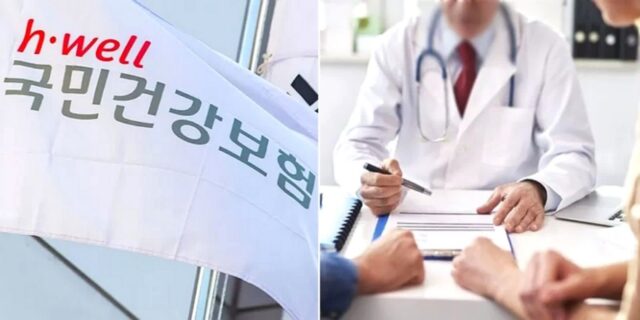 지난해에만 중국인 255만명 건보 이용… 공단급여액 1조원 넘어