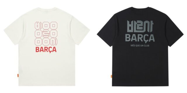 FC 바르셀로나, 일상 속 패션으로… 바르사 론칭으로 새로운 바람
