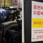 “이런거까지 알려줘야돼요?”… 피시방 사장님의 분노섞인 공지문 (사진)