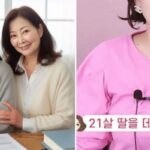 이제 21살된 딸 ‘결혼정보회사’ 데려가 가입시킨 엄마… 이유 봤더니 (영상)