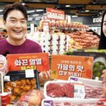 “가을 먹거리 최대 반값 할인”… 홈플러스, ‘가을의 맛, AI로 맛나다’ 행사 진행