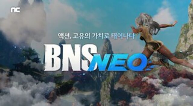 [프리뷰] 현대적으로 리뉴얼되는 블소…’블소 네오(BNS NEO)’