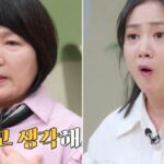 “만족스럽게 안 느껴져”… 성공한 딸 뺏긴다며 결혼 다 반대한 박나래 엄마 (영상)