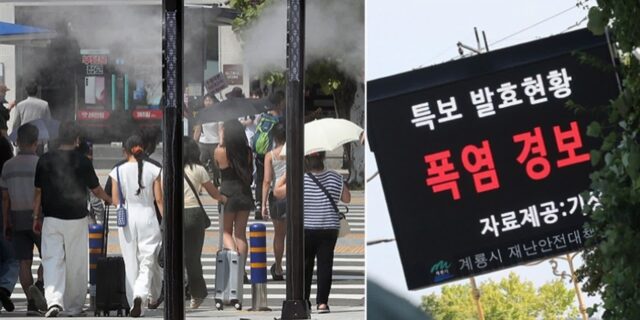“폭염, 이제 진짜 끝이다”… 다음주 서울, 14도까지 하락한다
