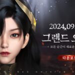 100FUN코리아 ‘블레이드M’, 20일부터 정식 서비스 실시
