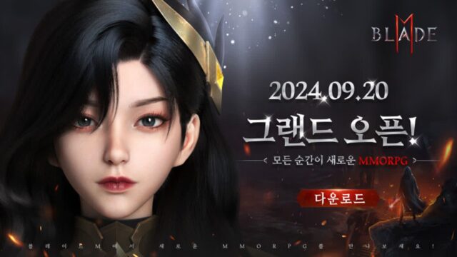 100FUN코리아 ‘블레이드M’, 20일부터 정식 서비스 실시