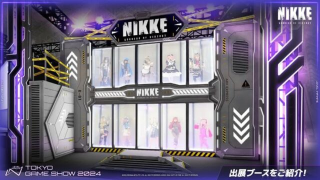 레벨 인피니트, 도쿄게임쇼에 ‘니케·듄·엑소본’ 출품