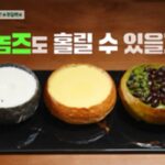 “홍콩 여행에서 맛 보고 잊을 수 없는 맛”… 인기 디저트 ‘푸딩백’ 한국 상륙