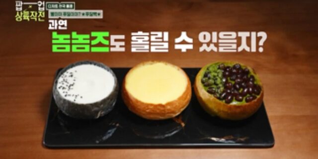 “홍콩 여행에서 맛 보고 잊을 수 없는 맛”… 인기 디저트 ‘푸딩백’ 한국 상륙