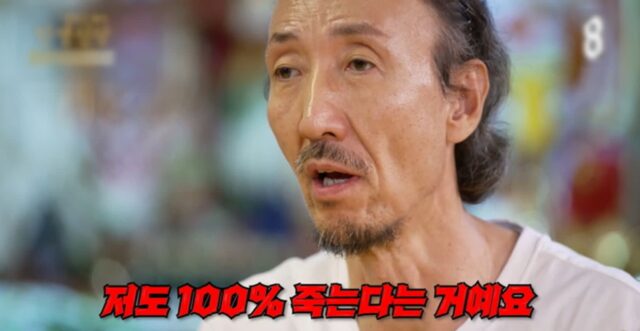 ‘키 205cm’ 전 국가대표 농구 선수, ‘유전병’으로 부친·동생 떠나보내… “일하다 급사”