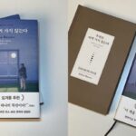 출간 자체가 ‘소설계 큰 사건’… 줄리언 반스가 인생을 걸고 써낸 ‘신간 소설’ 정체