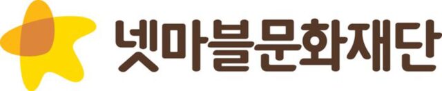 “건강한 가족 게임문화 확산”…넷마블문화재단, 소통 포럼 참가자 모집