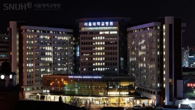 서울대병원 암센터에서 화재… 640명 긴급 대피