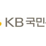 “개인채무자 보호체계 강화”… KB국민은행 ‘이 업무’ 맡을 전담조직 새로 만들었다