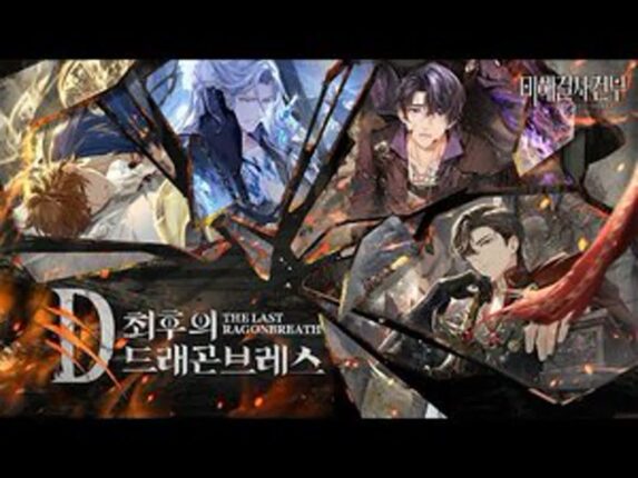 추리 연애 시뮬레이션 ‘미해결사건부’에 판타지 테마 선보인다