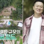 찜질방에 계곡까지… 김태균이 ‘혈액암 투병’ 어머니 위해 구입한 4500평짜리 아지트