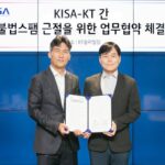 KT, 불법스팸 감축 위해 KISA와 협업…AI 기술 활용