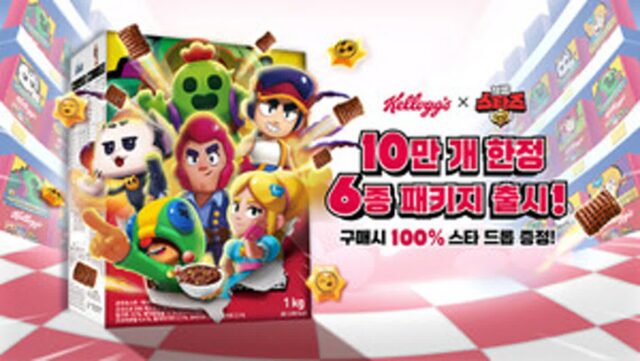 ‘골든 티켓을 찾아라’…브롤스타즈X켈로그 콜라보