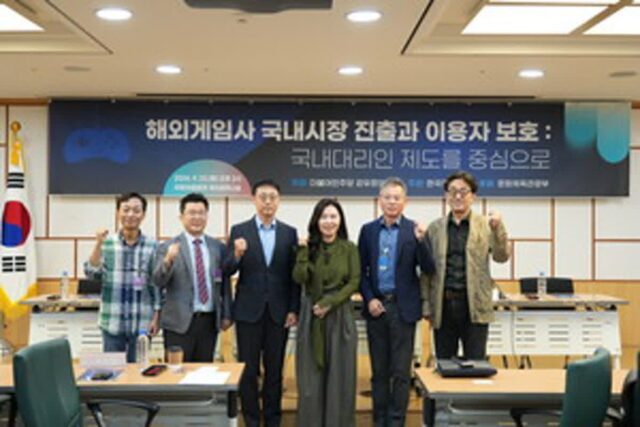 한국정책학회, “일부 해외 게임사, ‘먹튀’식 철수…이용자 보호장치 필요”