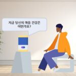 카이스트, ‘스스로 상황 인식하는’ 스마트 스피커 개발