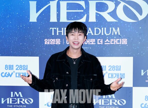 임영웅 공연 실황 영화, 30만 돌파 흥행 이끈 ‘중장년층의 힘’